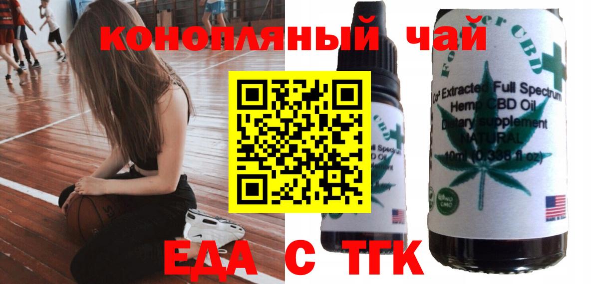 Canna-Cookies конопля  Вход с VPN  Бахчисарай 