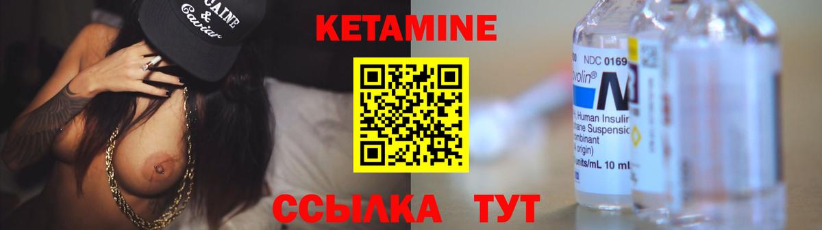 OMG   Кетамин ketamine  Вход с VPN  Бахчисарай  КЕТАМИН VHQ 