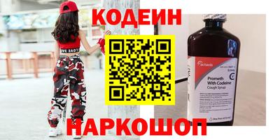 прущие грибы Уссурийск