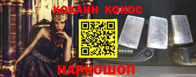 кокс Туймазы