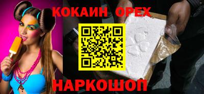 прущие грибы Уссурийск