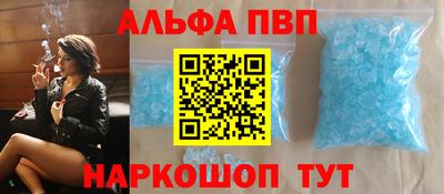прущие грибы Уссурийск