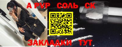 a pvp Усть-Джегута