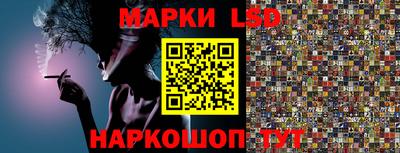 ПСИЛОЦИБИНОВЫЕ ГРИБЫ Усть-Илимск