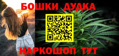 ПСИЛОЦИБИНОВЫЕ ГРИБЫ Усть-Илимск