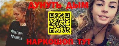 прущие грибы Уссурийск