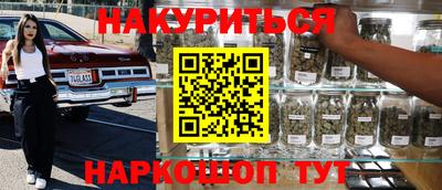 ПСИЛОЦИБИНОВЫЕ ГРИБЫ Усть-Илимск