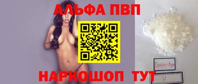 мяу мяу кристалл Тула