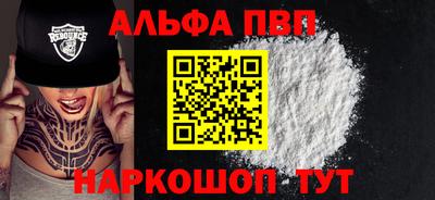 ПСИЛОЦИБИНОВЫЕ ГРИБЫ Усть-Илимск