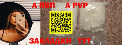 прущие грибы Уссурийск