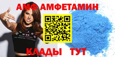 прущие грибы Уссурийск