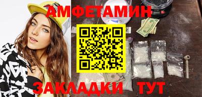 мяу мяу кристалл Тула