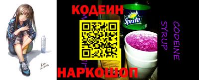 прущие грибы Уссурийск