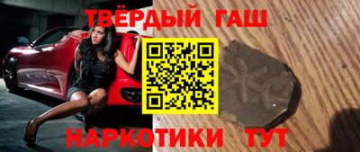 ПСИЛОЦИБИНОВЫЕ ГРИБЫ Усть-Илимск