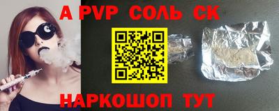 ПСИЛОЦИБИНОВЫЕ ГРИБЫ Усть-Илимск