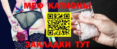 прущие грибы Уссурийск