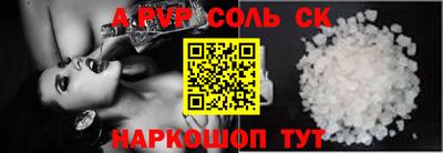 прущие грибы Уссурийск