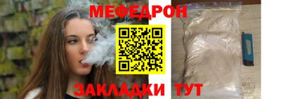 прущие грибы Уссурийск