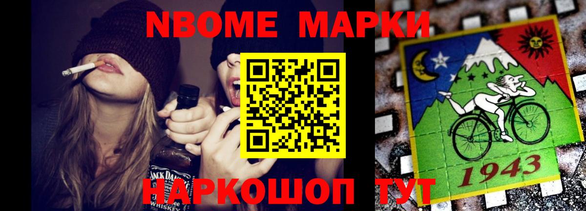 ЛСД экстази кислота  Вход с VPN  Бахчисарай 