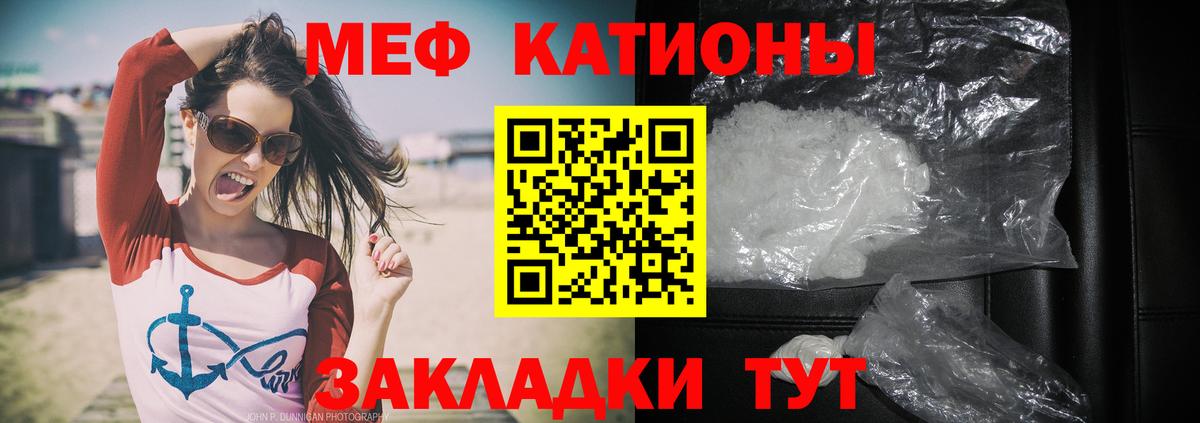 Мефедрон 4 MMC  Вход с VPN  Бахчисарай 