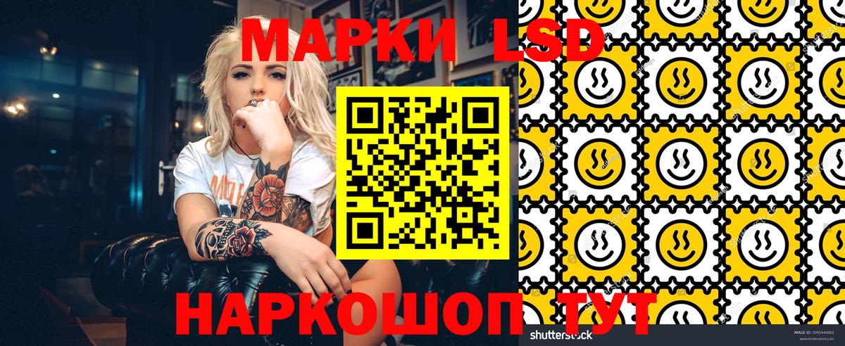 Марки N-bome 1500мкг  Марки N-bome 1500мкг  Вход с VPN  Бахчисарай 