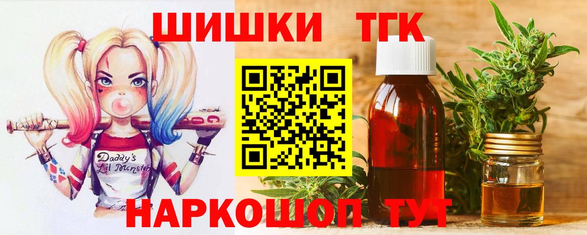 Шишки марихуана Amnesia Бахчисарай