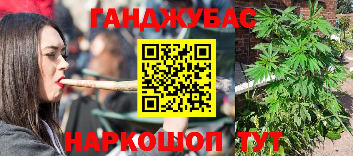 Бахчисарай  МАРИХУАНА индика  Вход с VPN  Бошки Шишки тримм 